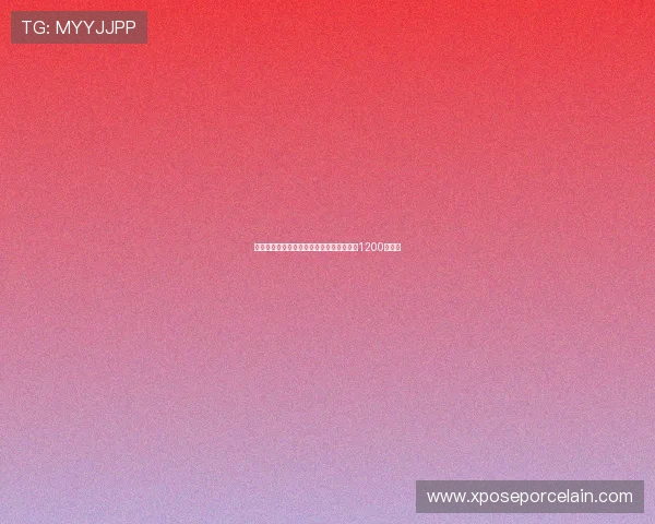 姆班古拉即将加盟不莱梅签约五年转会费达1200万欧元