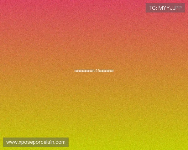 木塔力甫因髋关节伤情暂别U22国足预计缺席约两周